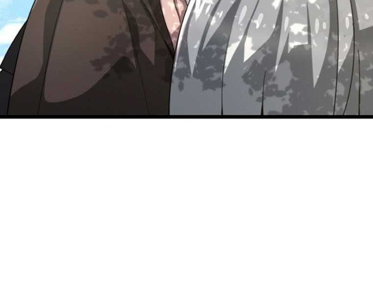 Damn Demonic Swords Chapter 2 - halaman 12