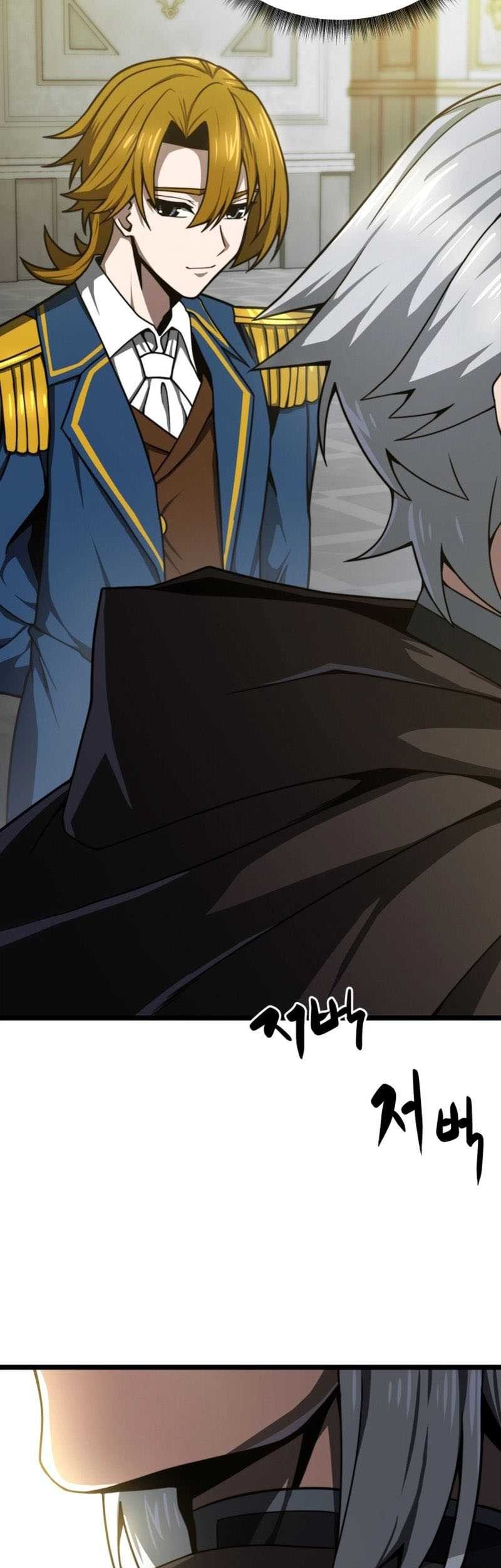 Damn Demonic Swords Chapter 20 - halaman 42