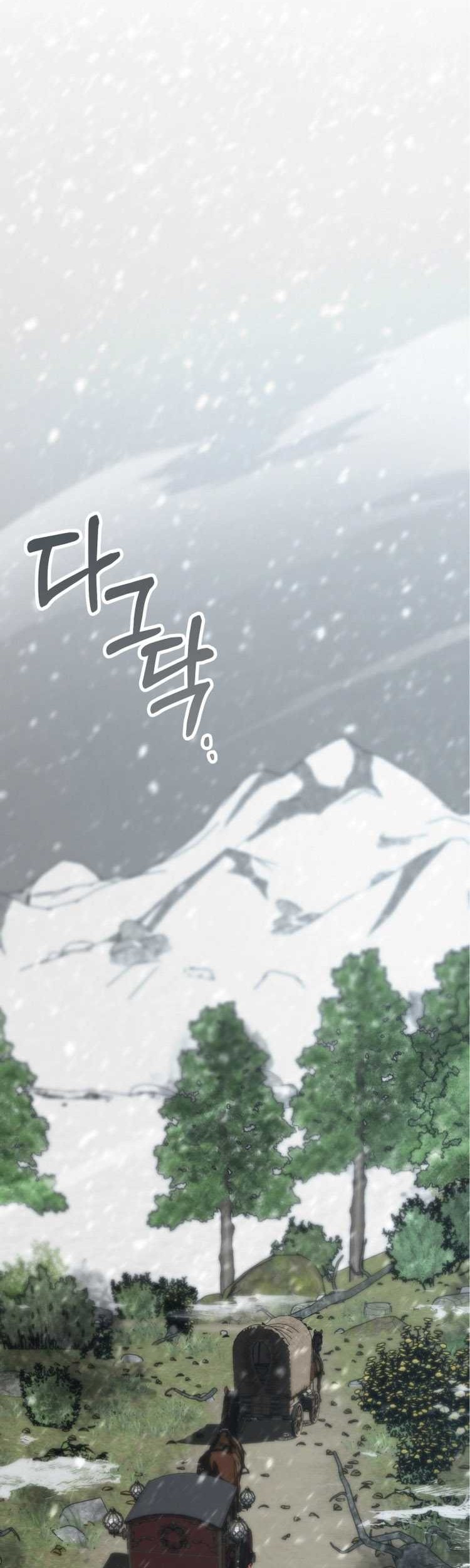 Damn Demonic Swords Chapter 22 - halaman 30