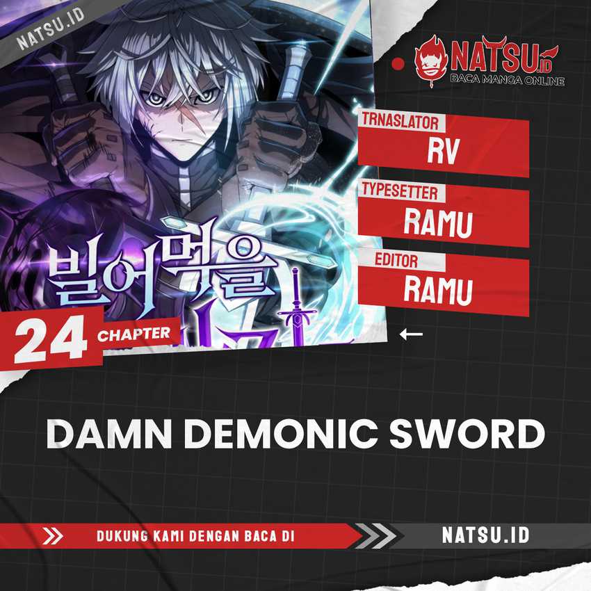 Damn Demonic Swords Chapter 24 - halaman 1