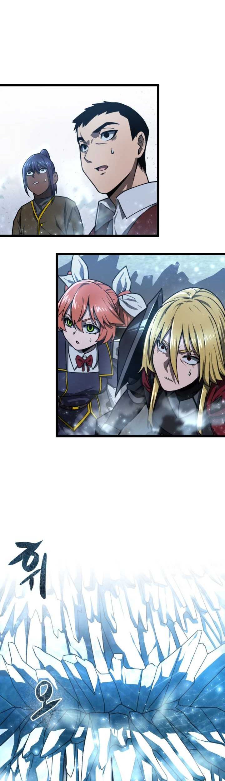 Damn Demonic Swords Chapter 24 - halaman 21