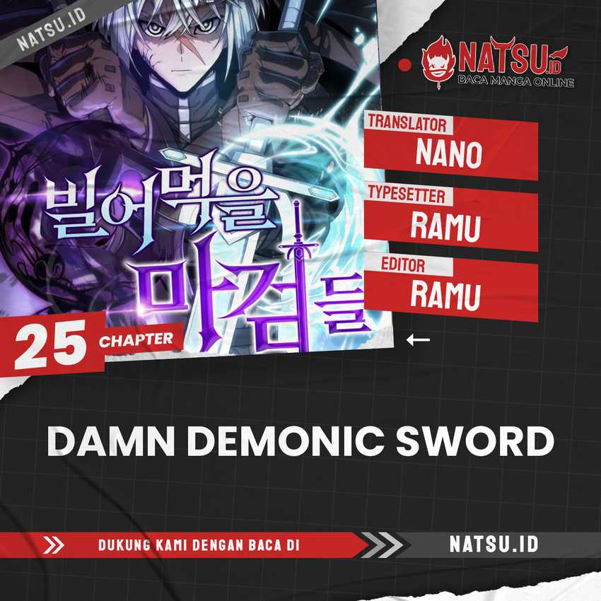 Damn Demonic Swords Chapter 25 - halaman 1