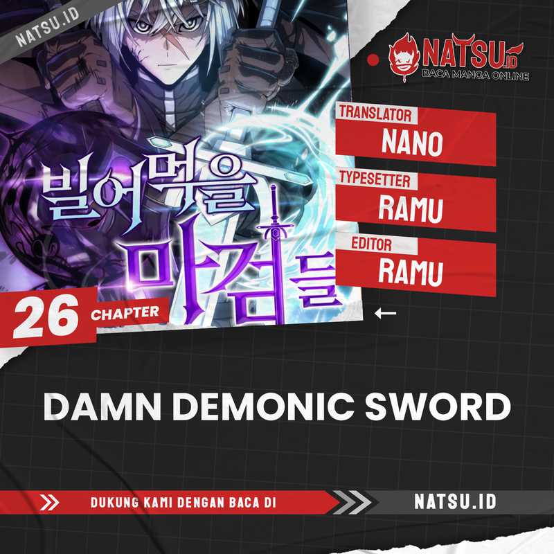 Damn Demonic Swords Chapter 26 - halaman 1