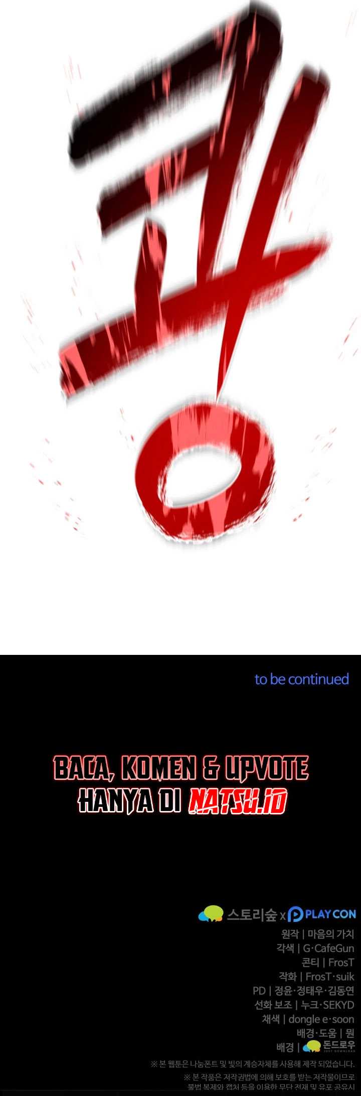 Damn Demonic Swords Chapter 27 - halaman 29