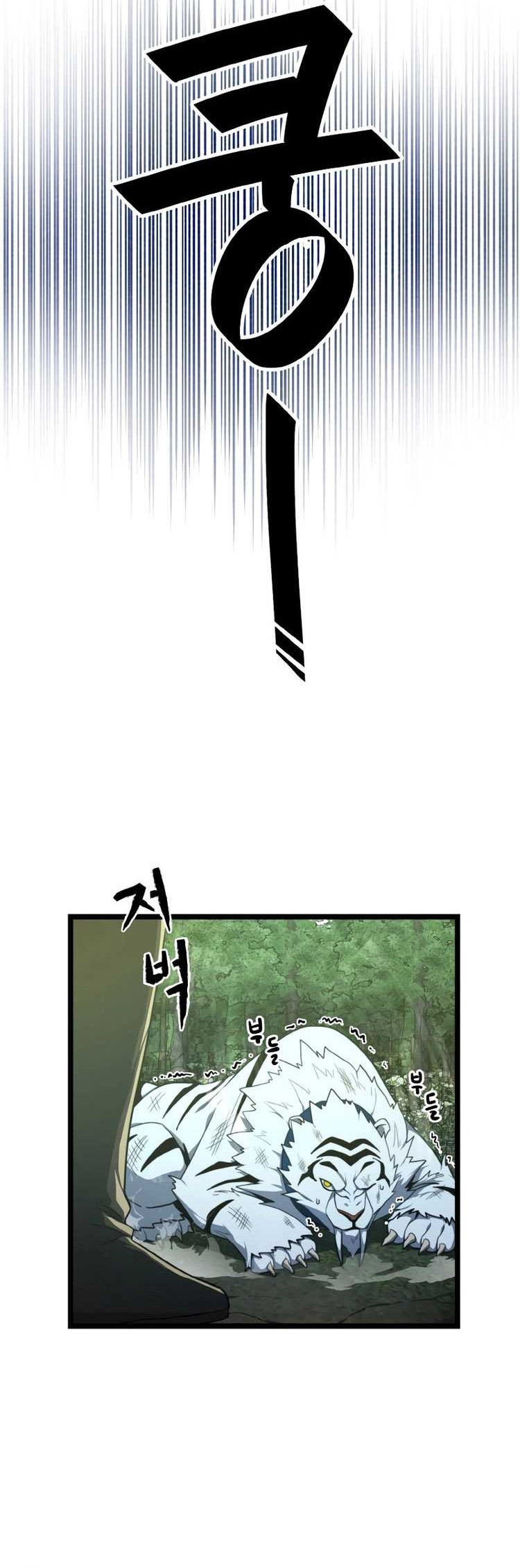 Damn Demonic Swords Chapter 3 - halaman 37