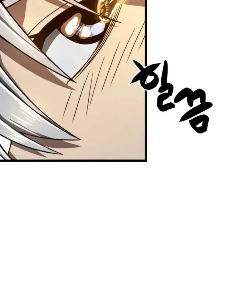 Damn Demonic Swords Chapter 30 - halaman 1