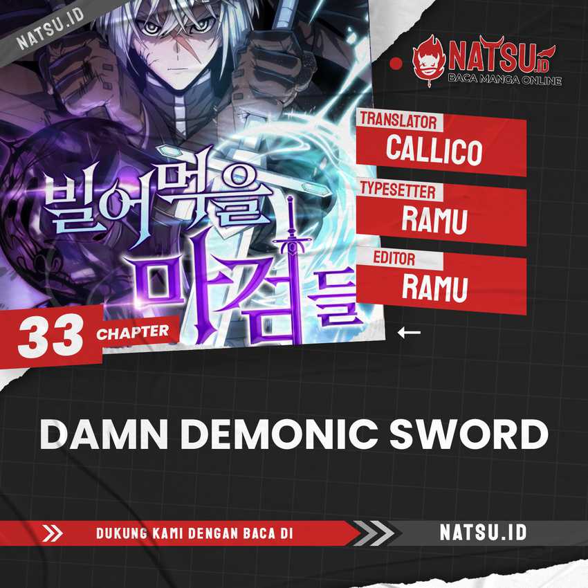 Damn Demonic Swords Chapter 33 - halaman 1