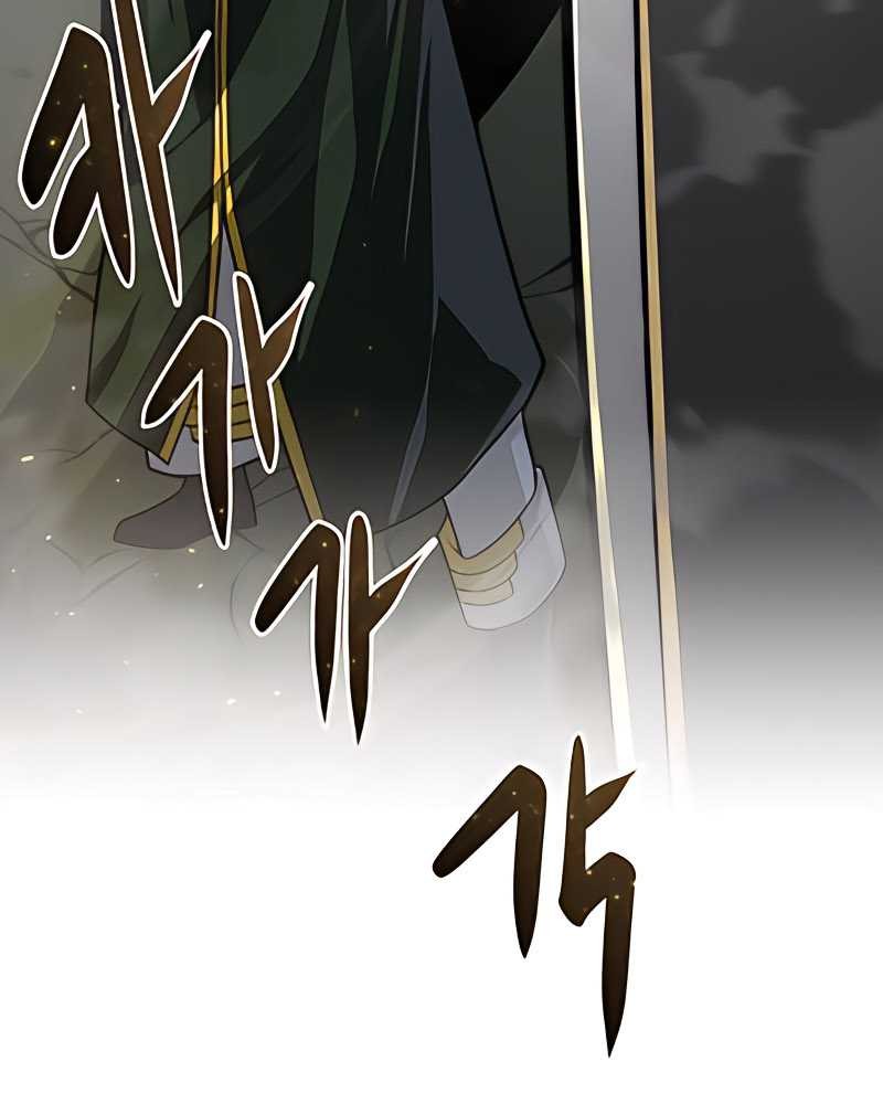 Damn Demonic Swords Chapter 34 - halaman 21