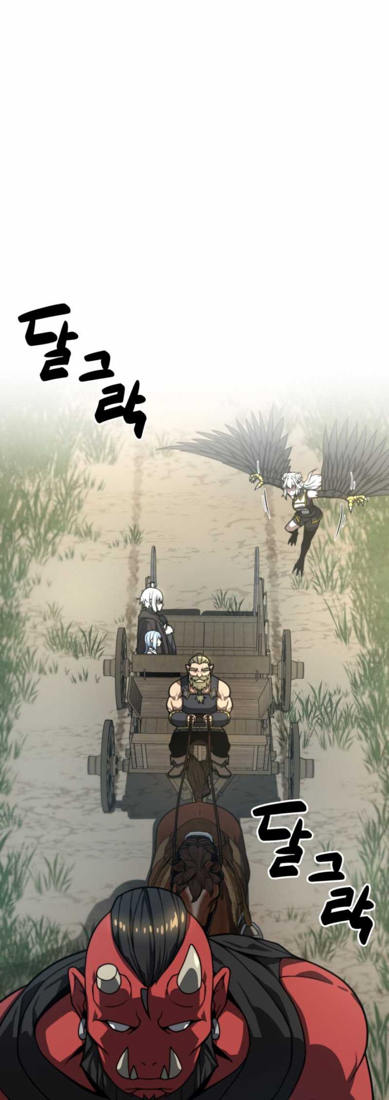 Damn Demonic Swords Chapter 37 - halaman 53