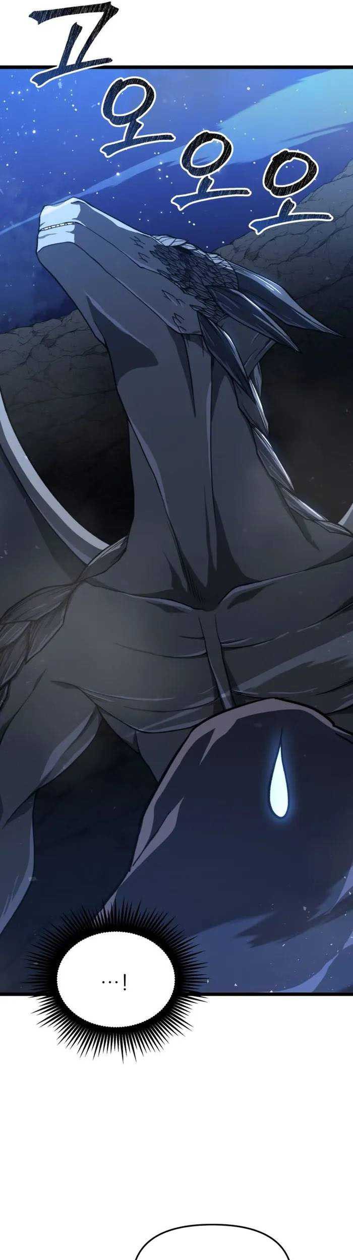 Damn Demonic Swords Chapter 43 - halaman 13