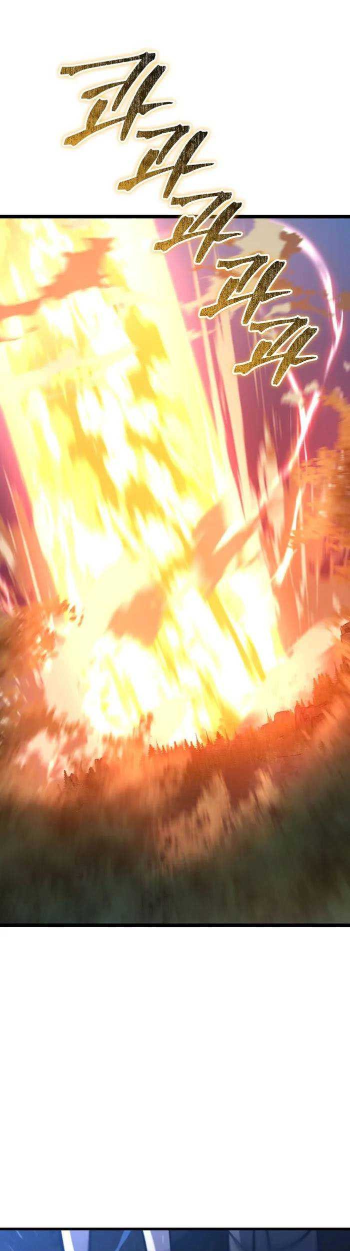 Damn Demonic Swords Chapter 43 - halaman 2