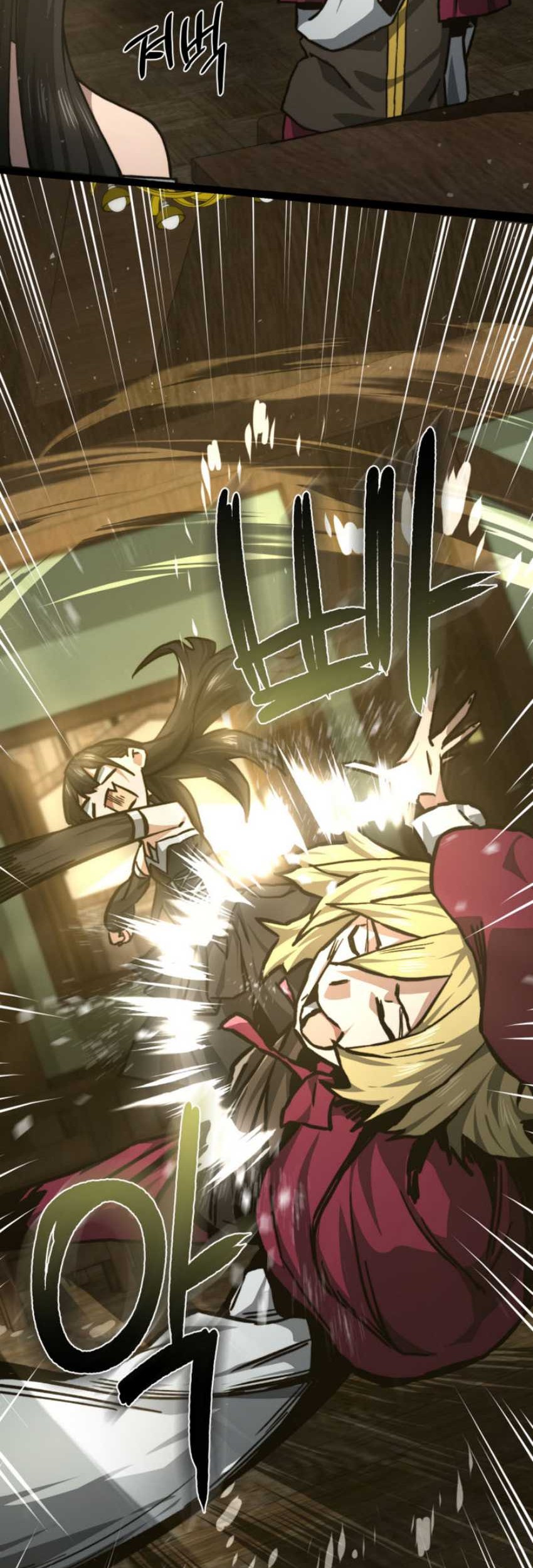Damn Demonic Swords Chapter 47 - halaman 32