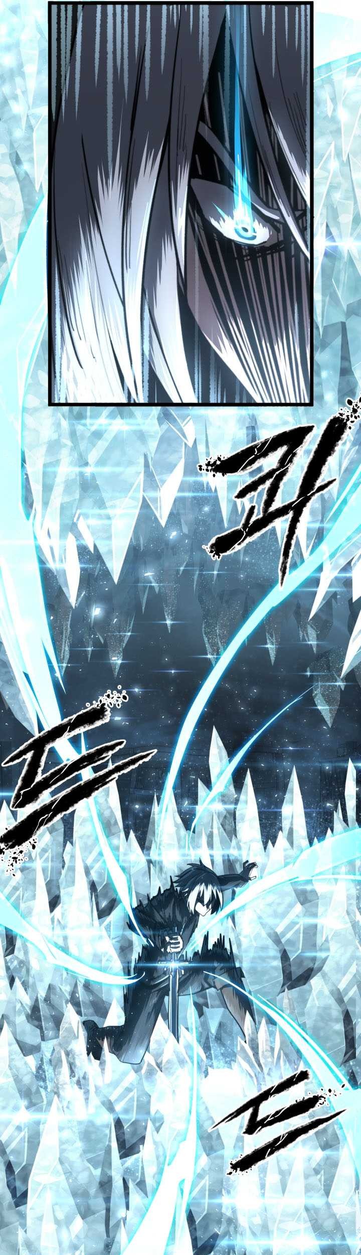 Damn Demonic Swords Chapter 5 - halaman 41