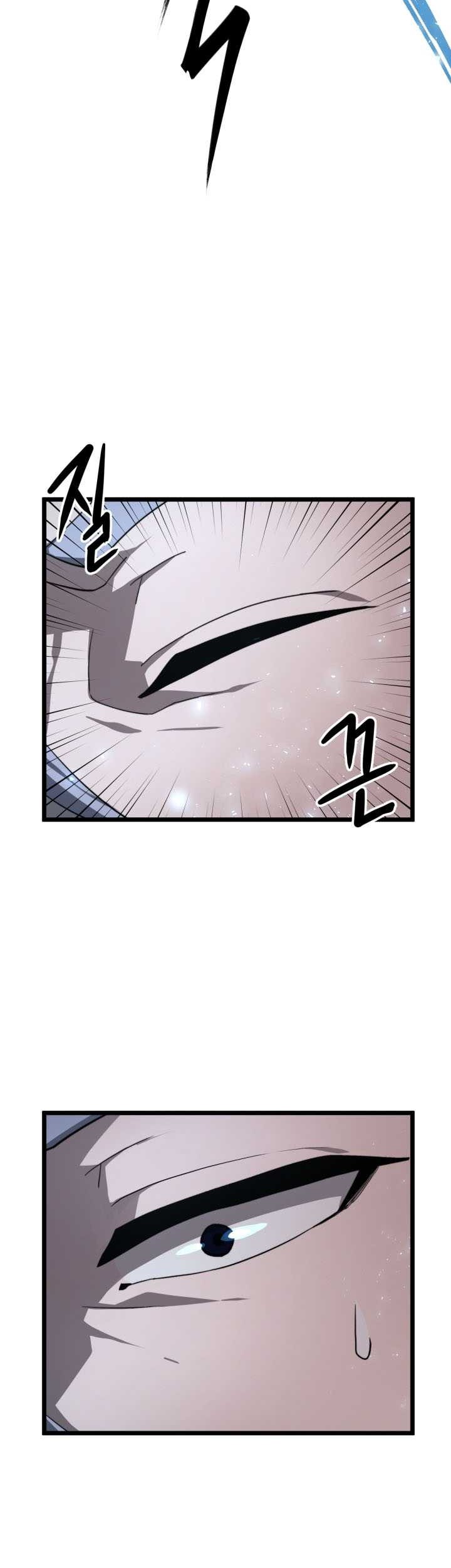 Damn Demonic Swords Chapter 5 - halaman 48