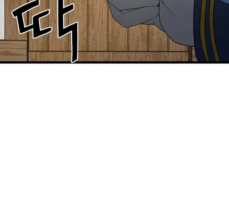 Damn Demonic Swords Chapter 8 - halaman 15