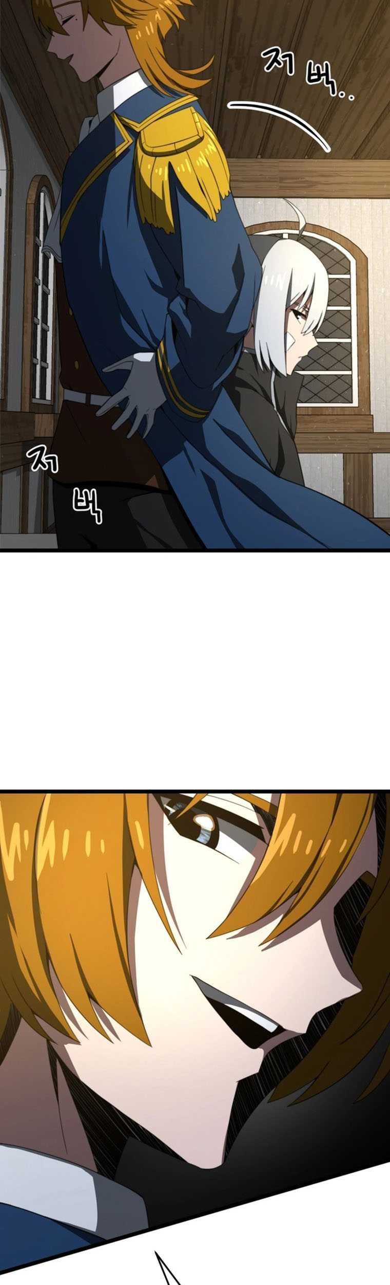 Damn Demonic Swords Chapter 8 - halaman 26