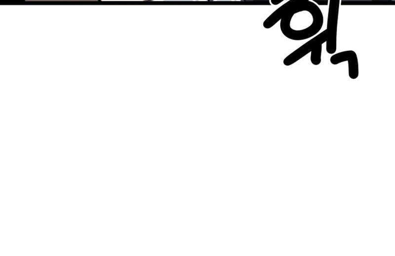 Damn Demonic Swords Chapter 9 - halaman 24