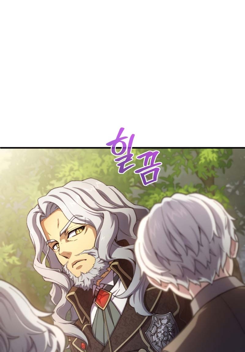 Damn Reincarnation Chapter 13 - halaman 3