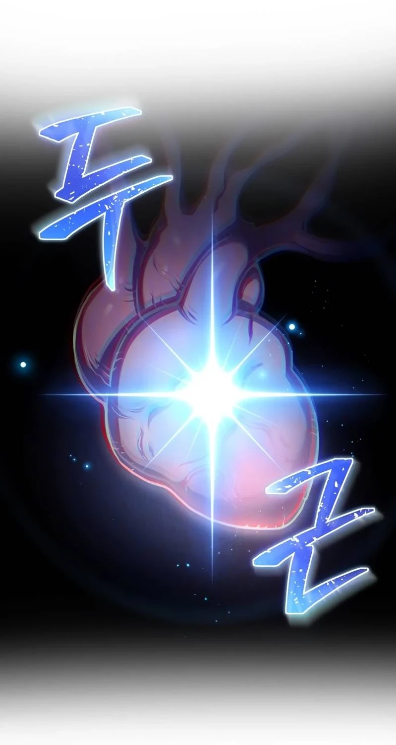 Damn Reincarnation Chapter 20 - halaman 43