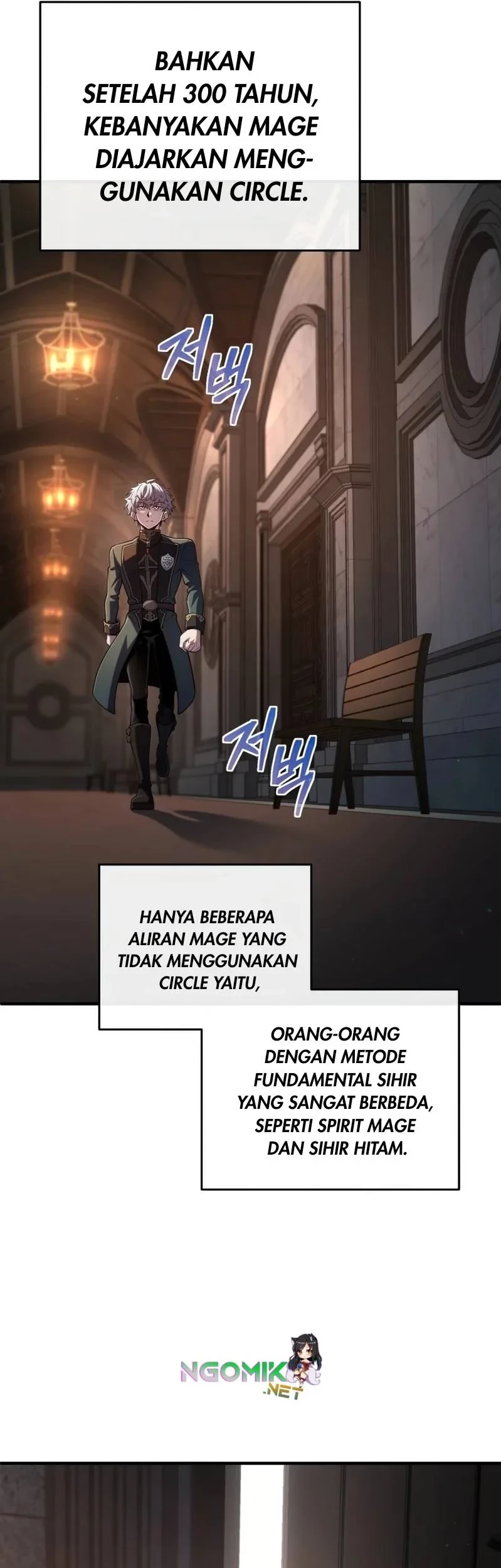 Damn Reincarnation Chapter 25 - halaman 62