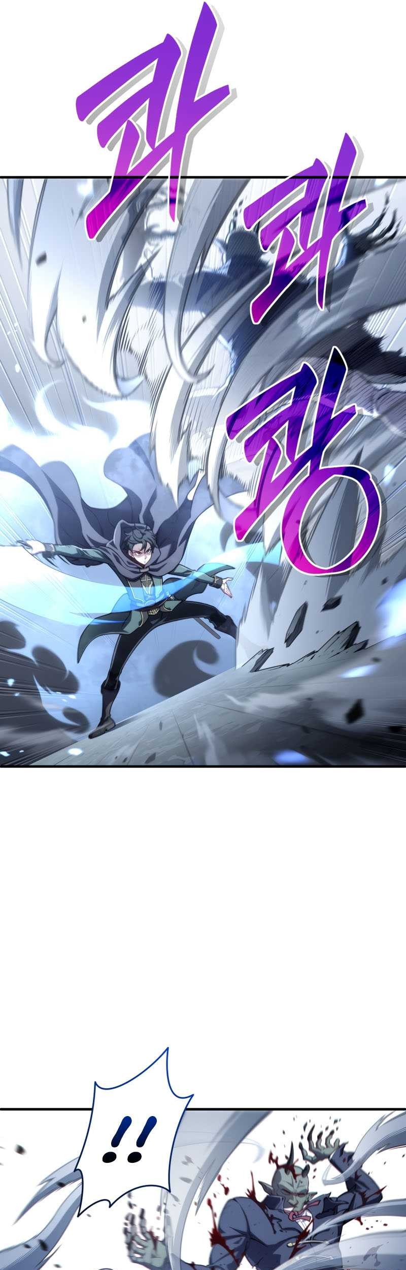 Damn Reincarnation Chapter 30 - halaman 12