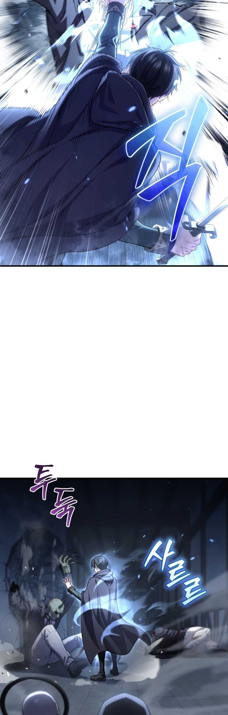 Damn Reincarnation Chapter 30 - halaman 18