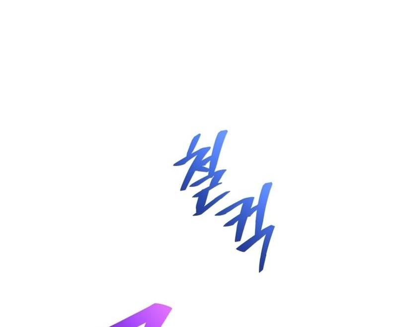 Damn Reincarnation Chapter 32 - halaman 47