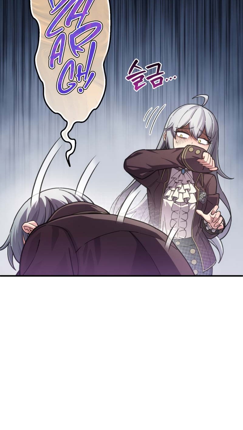 Damn Reincarnation Chapter 4 - halaman 31