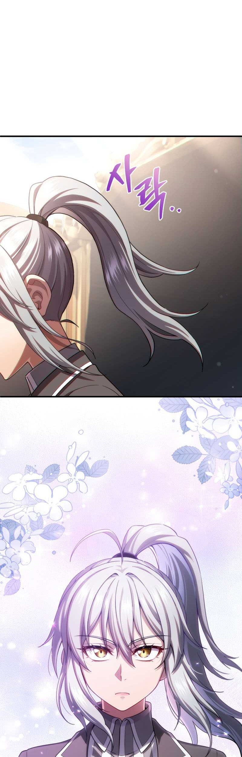 Damn Reincarnation Chapter 42 - halaman 11