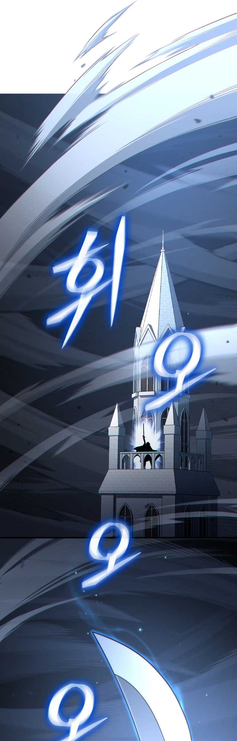 Damn Reincarnation Chapter 44 - halaman 54