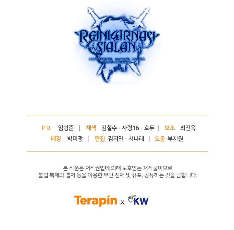 Damn Reincarnation Chapter 45 - halaman 61