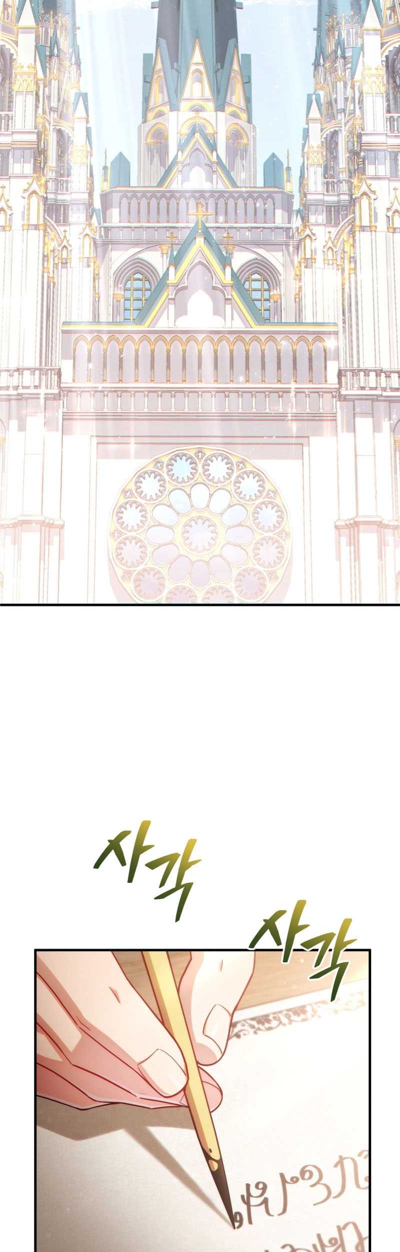 Damn Reincarnation Chapter 46 - halaman 3