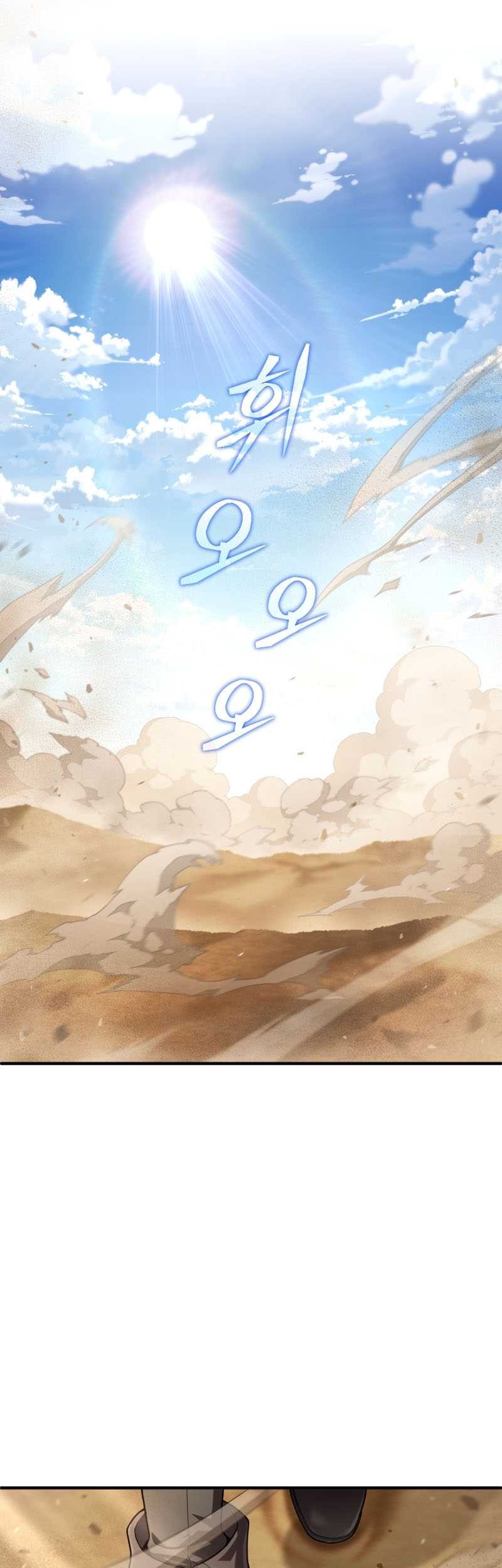 Damn Reincarnation Chapter 50 - halaman 35