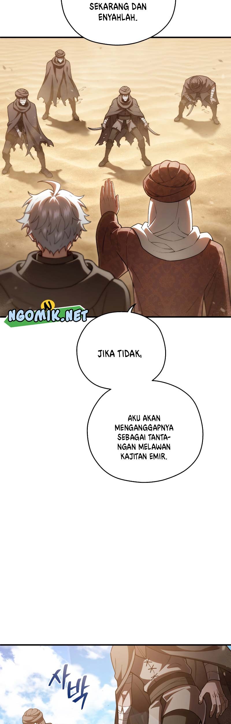 Damn Reincarnation Chapter 53 - halaman 54