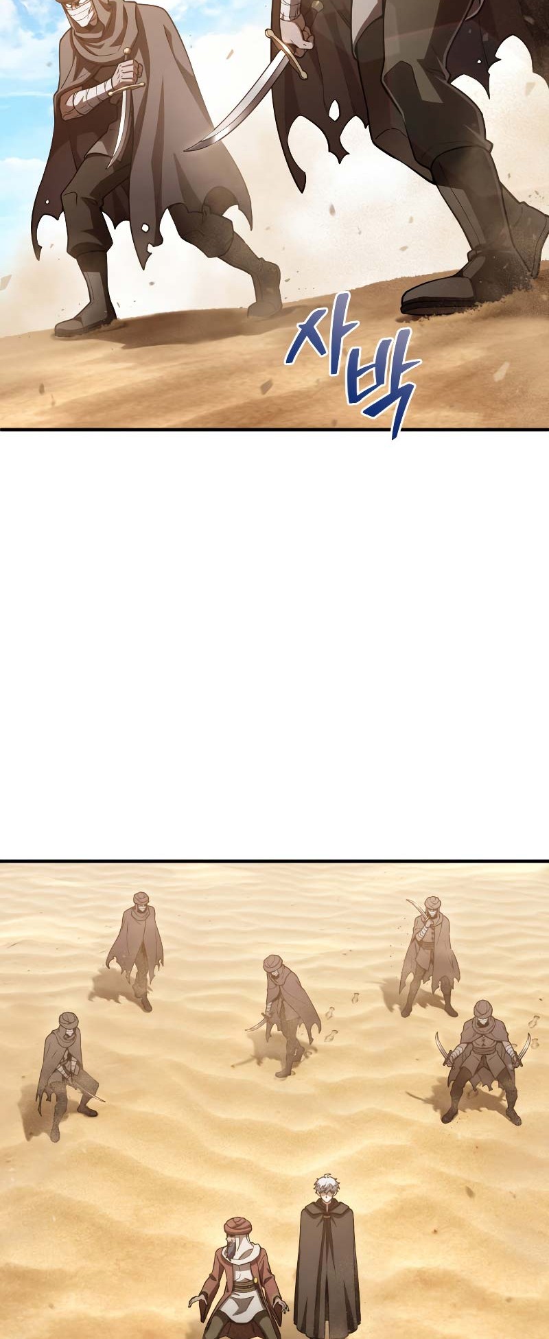 Damn Reincarnation Chapter 53 - halaman 55