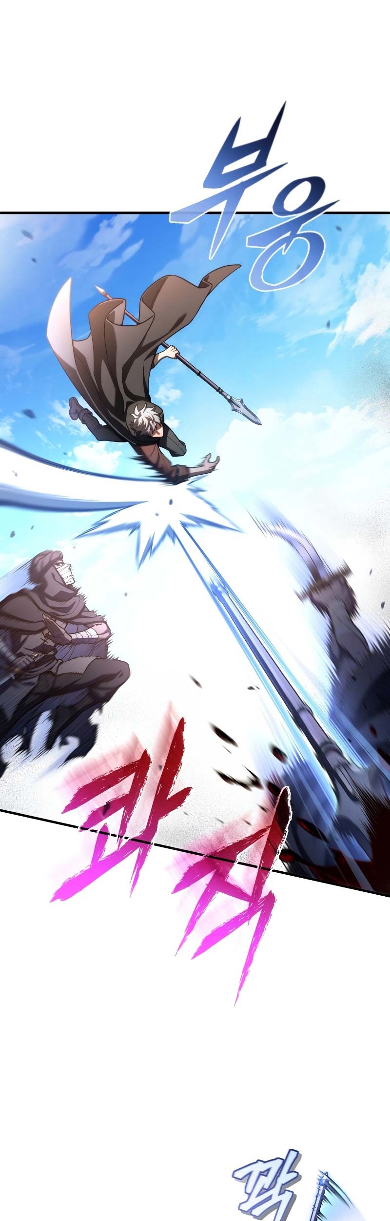 Damn Reincarnation Chapter 54 - halaman 24