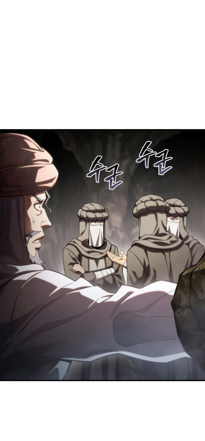 Damn Reincarnation Chapter 56 - halaman 21