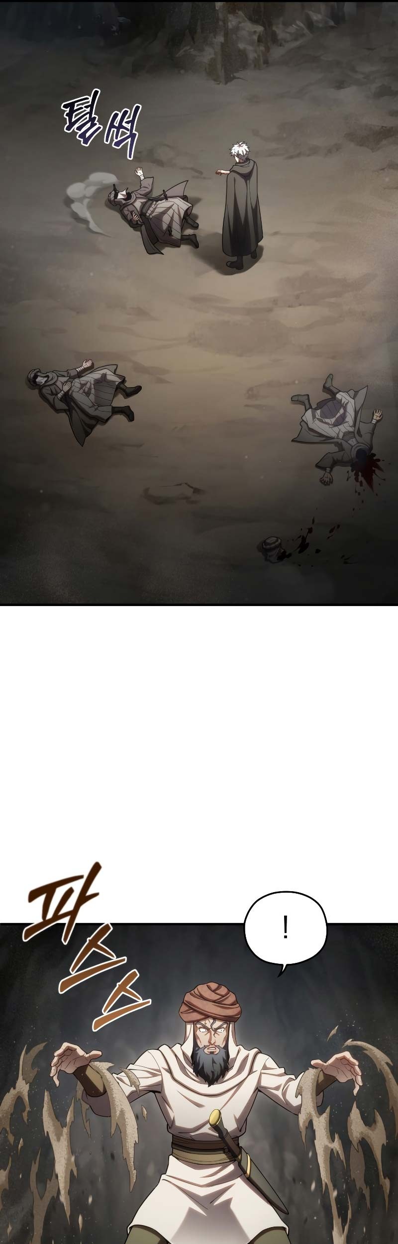 Damn Reincarnation Chapter 57 - halaman 38