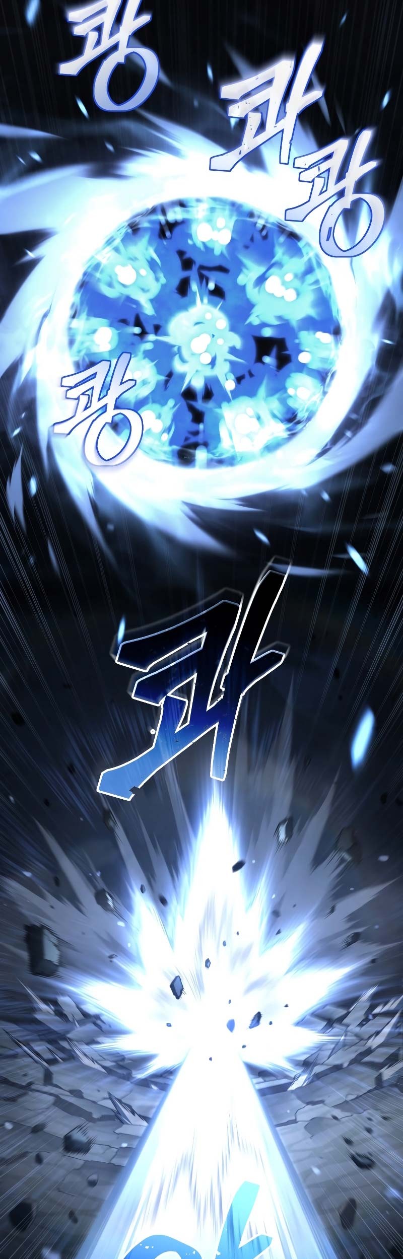 Damn Reincarnation Chapter 59 - halaman 52