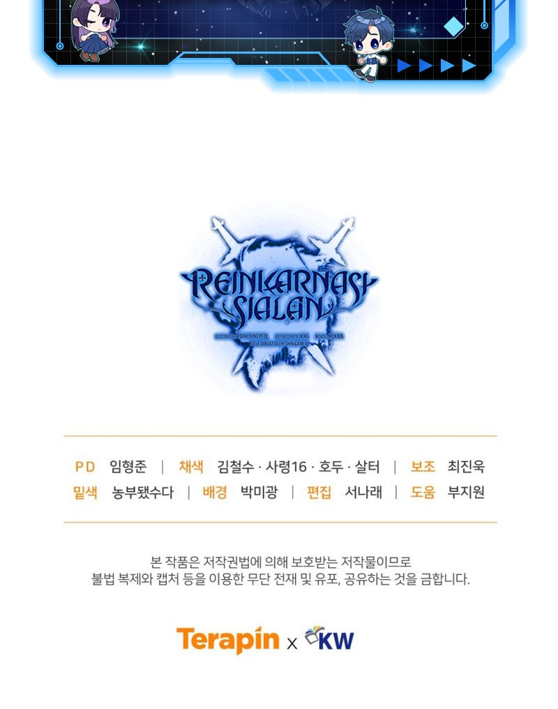 Damn Reincarnation Chapter 64 - halaman 62