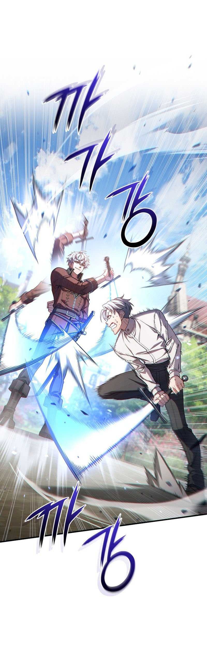 Damn Reincarnation Chapter 69 - halaman 14