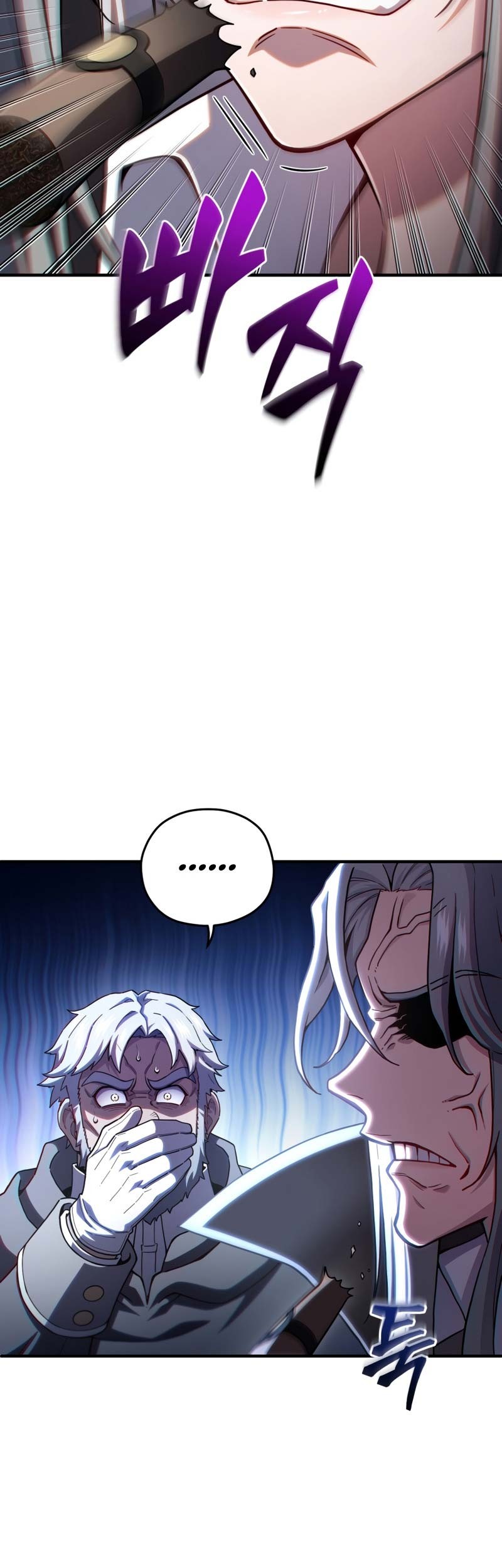Damn Reincarnation Chapter 71 - halaman 24