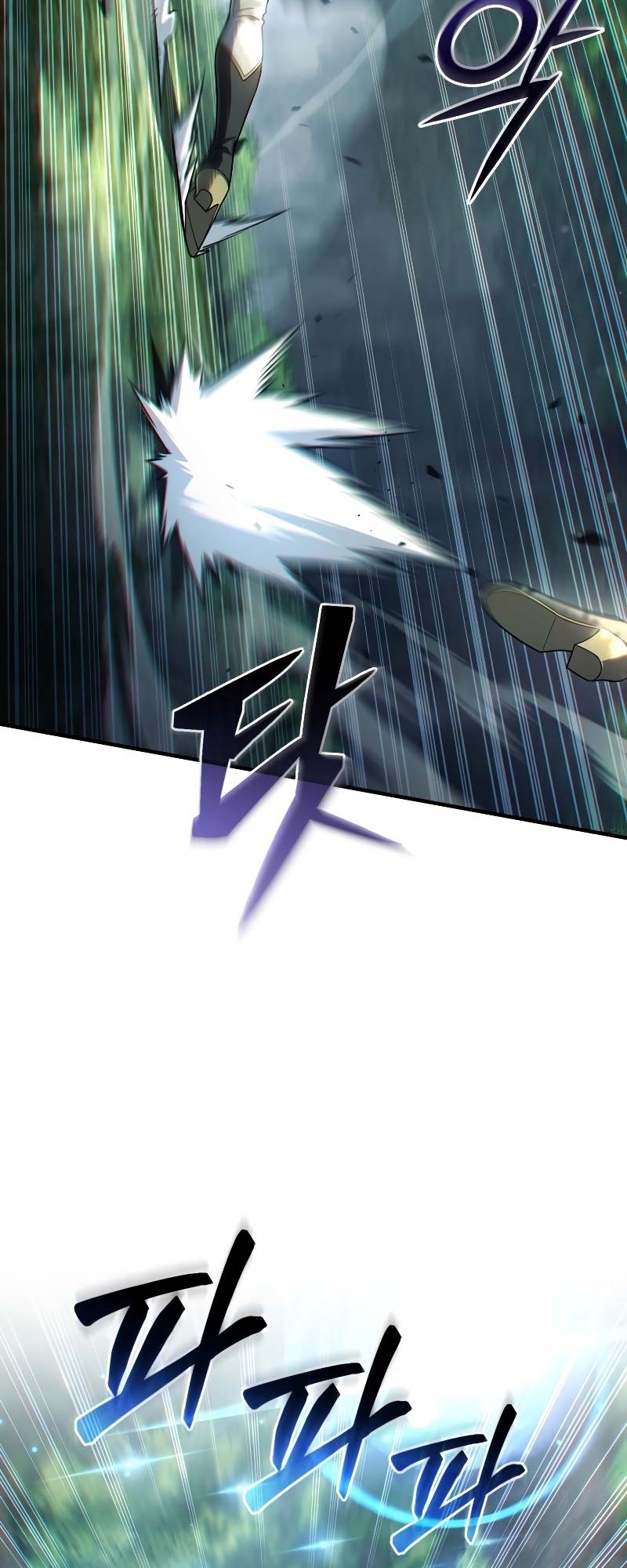 Damn Reincarnation Chapter 72 - halaman 7