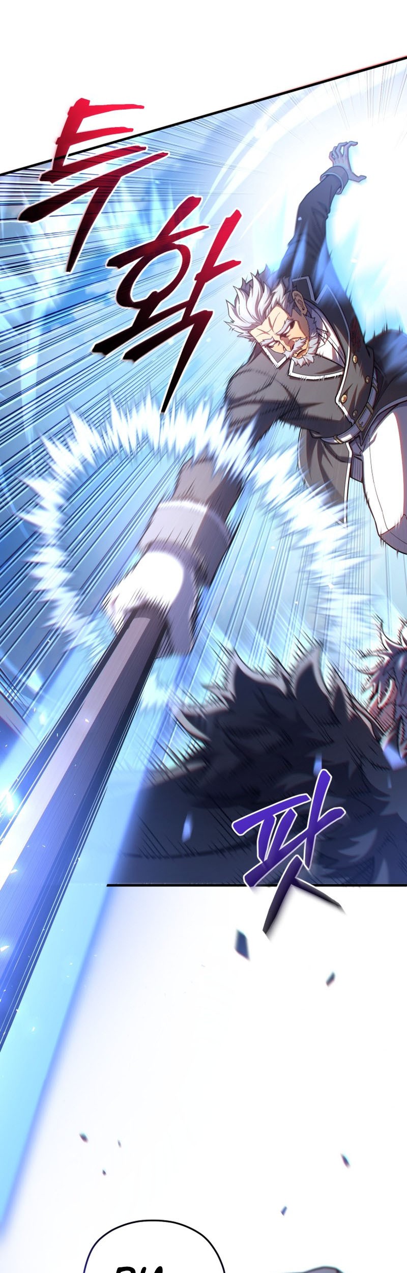 Damn Reincarnation Chapter 73 - halaman 44