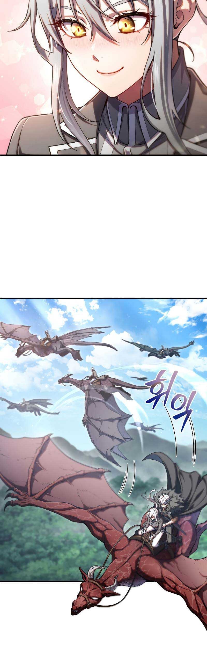 Damn Reincarnation Chapter 75 - halaman 14