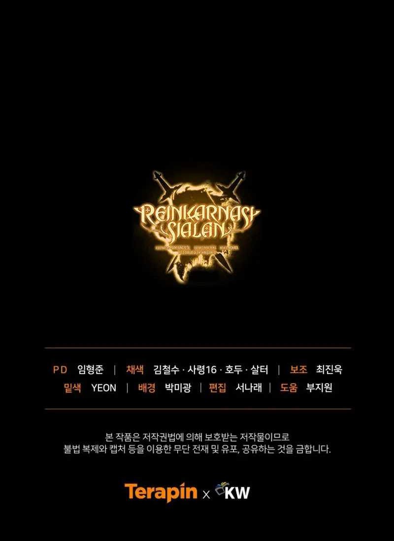 Damn Reincarnation Chapter 76 - halaman 67
