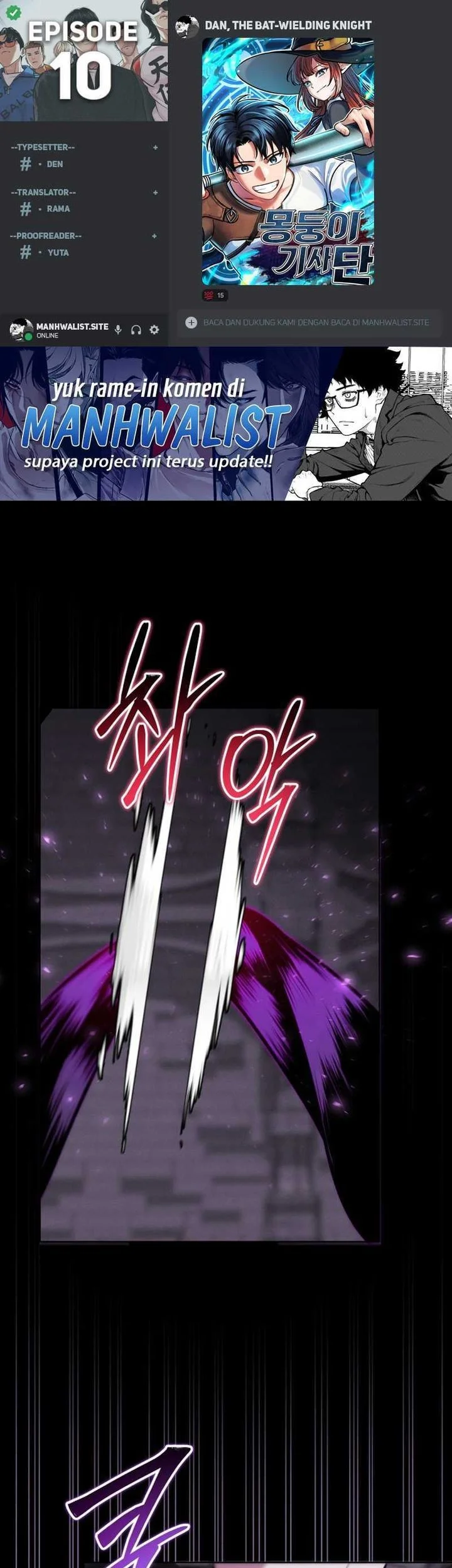 Dan, the Bat-Wielding Knight Chapter 10 - halaman 1