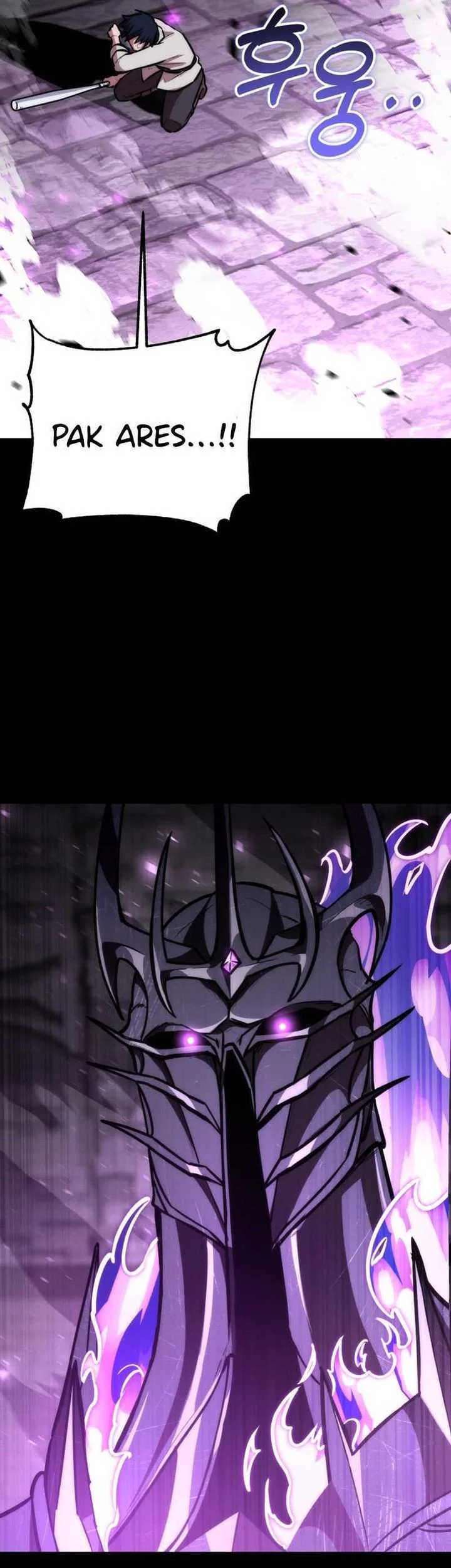 Dan, the Bat-Wielding Knight Chapter 10 - halaman 12