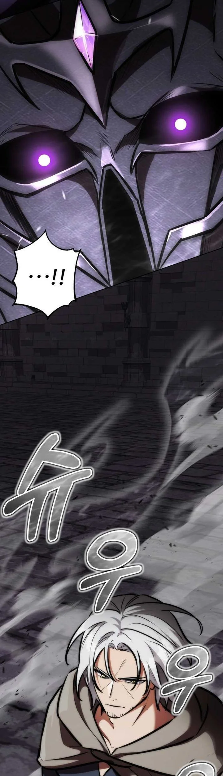 Dan, the Bat-Wielding Knight Chapter 10 - halaman 16