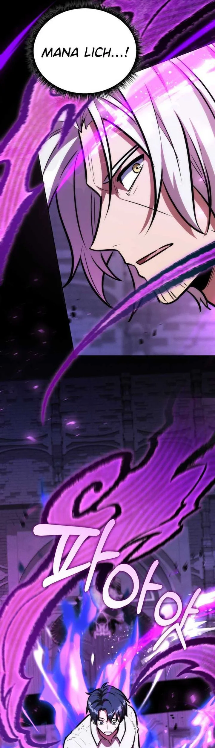 Dan, the Bat-Wielding Knight Chapter 10 - halaman 85